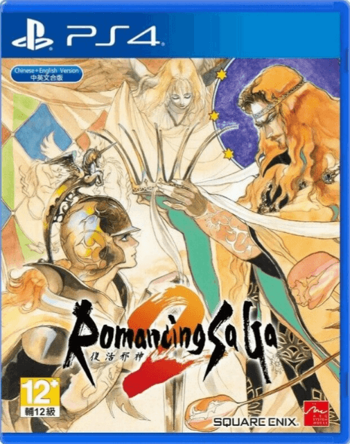 Romancing SaGa 2 box art for Playstation 4